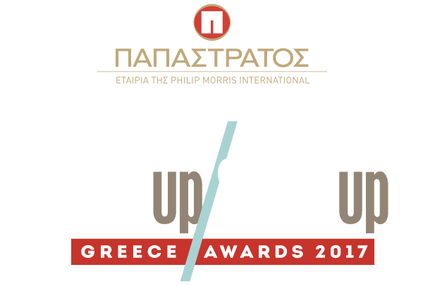 Παπαστράτος Start-Up/Scale-Up Greece Awards 2017